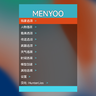 Menyoo修改器